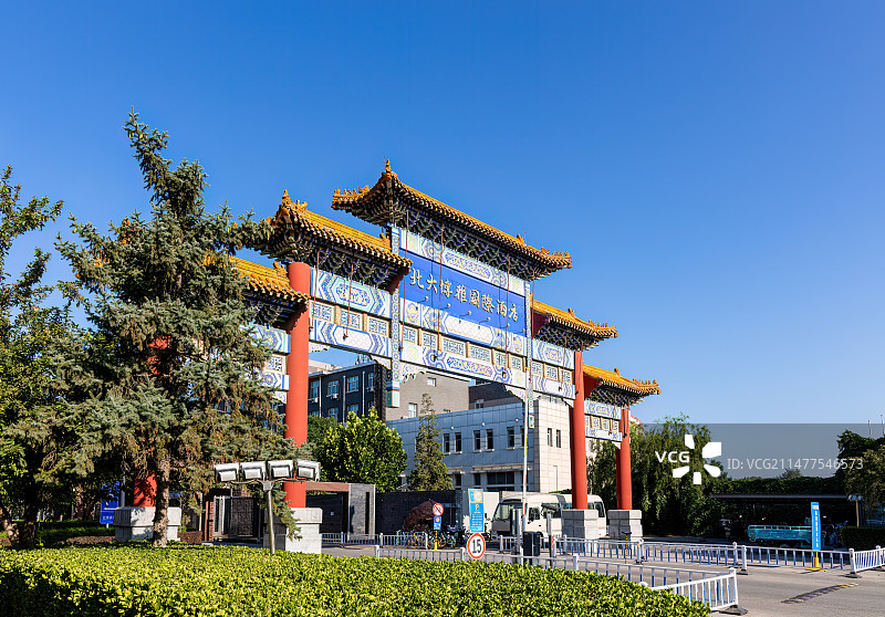 北京大学风光：北大博雅国际酒店牌楼样式大门图片素材