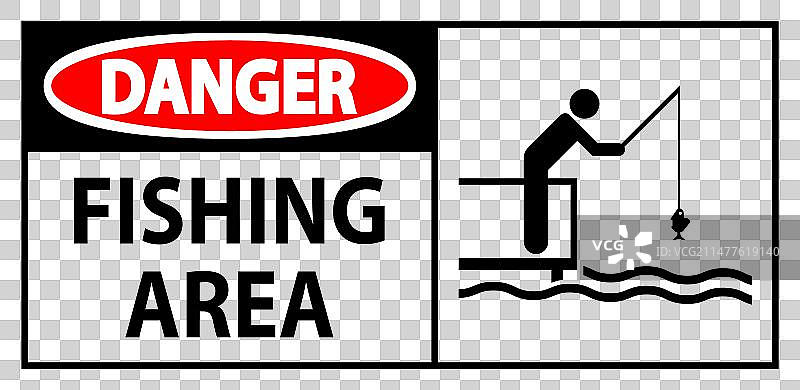 水域安全警示牌-禁止钓鱼区域图片素材