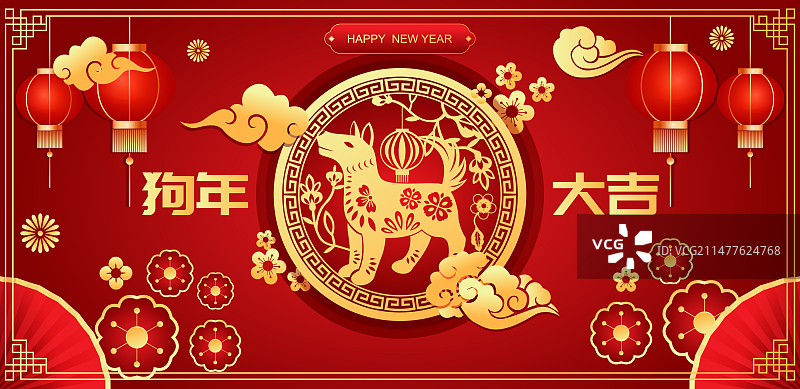 金红色剪纸风格十二生肖戌狗图案矢量插画海报图片素材