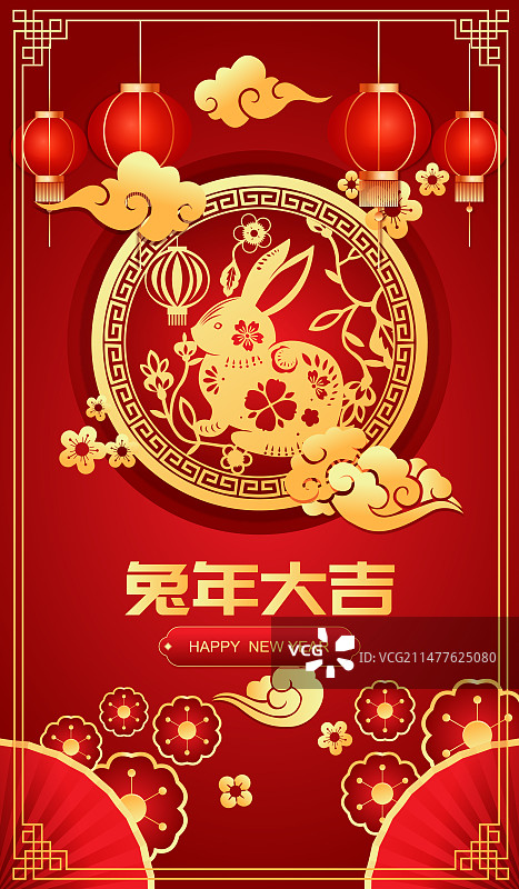 金红色剪纸风格十二生肖卯兔图案矢量插画海报图片素材