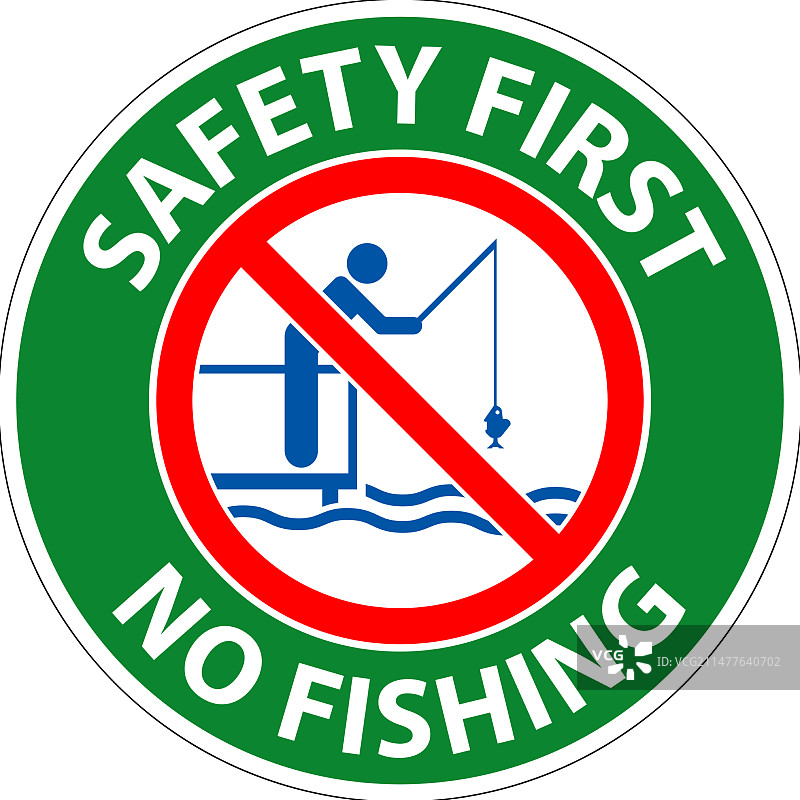 水安全警示牌：安全第一，禁止钓鱼图片素材