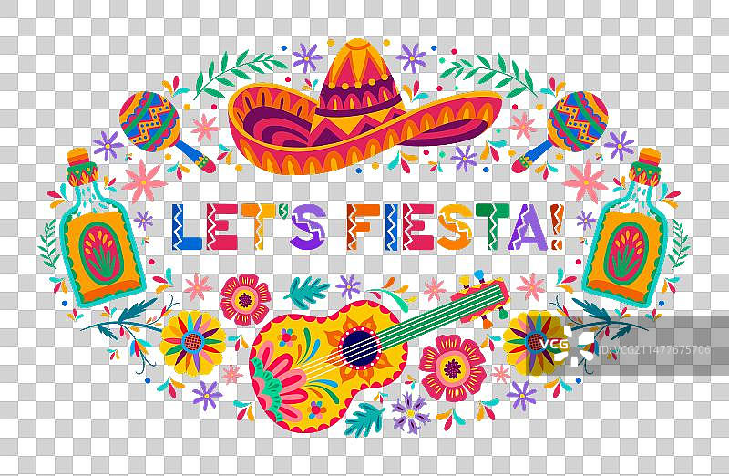 墨西哥节日主题：让我们一起狂欢，包含阔边帽和吉他元素图片素材