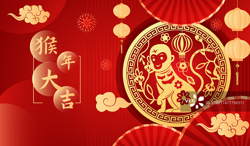 金红色剪纸风格十二生肖申猴图案矢量插画海报图片素材