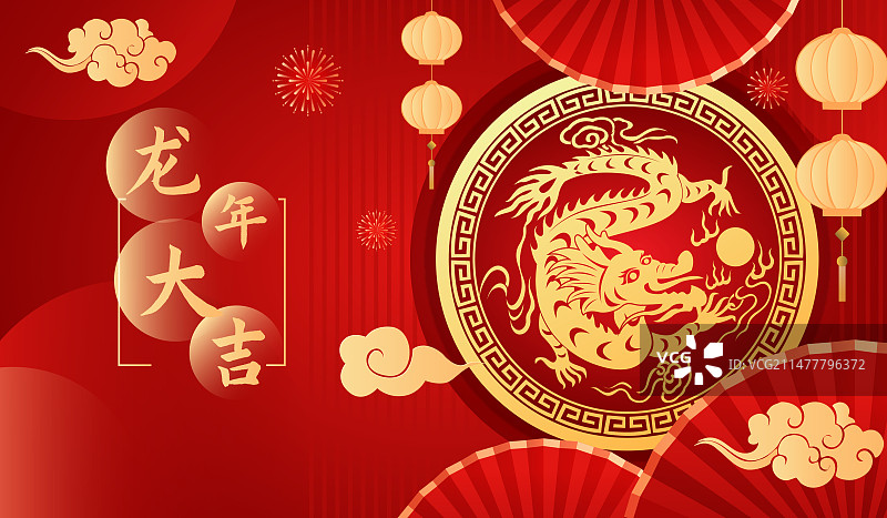 金红色剪纸风格十二生肖辰龙图案矢量插画海报图片素材