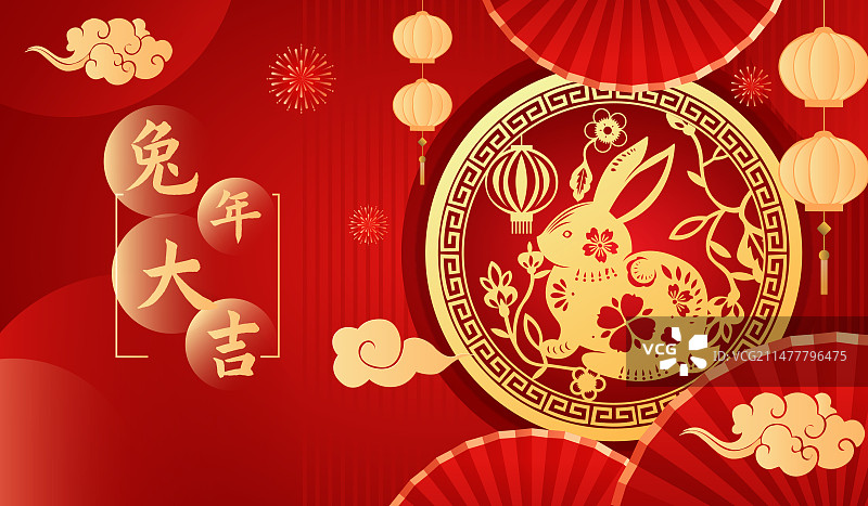 金红色剪纸风格十二生肖卯兔图案矢量插画海报图片素材