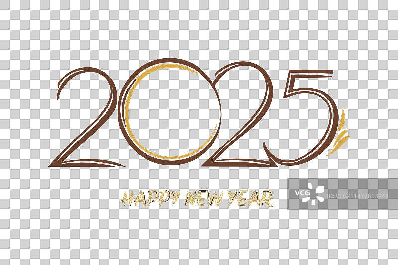 2025新年快乐文字图片素材