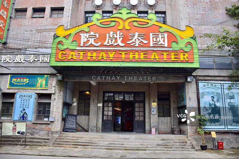 重庆两江国际影视城图片素材