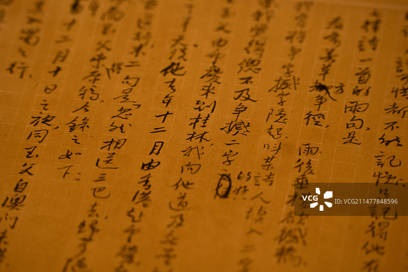 马君武先生回忆录手稿图片素材