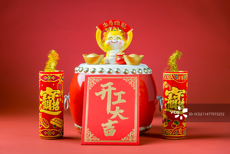 开工大吉 开业大吉 开门红图片素材