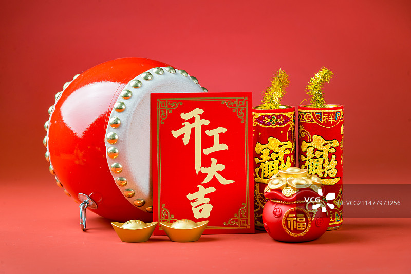 开工大吉 开业大吉 开门红图片素材