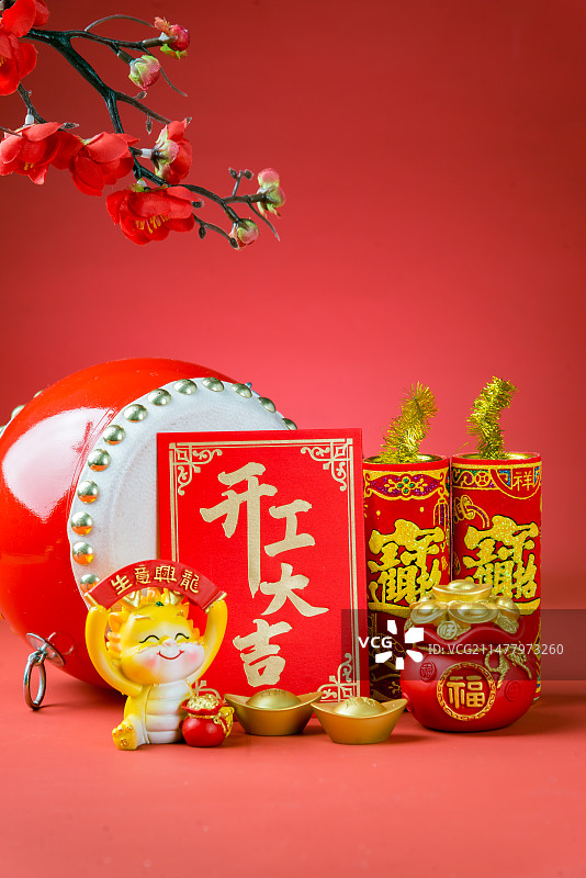 开工大吉 开业大吉 开门红图片素材