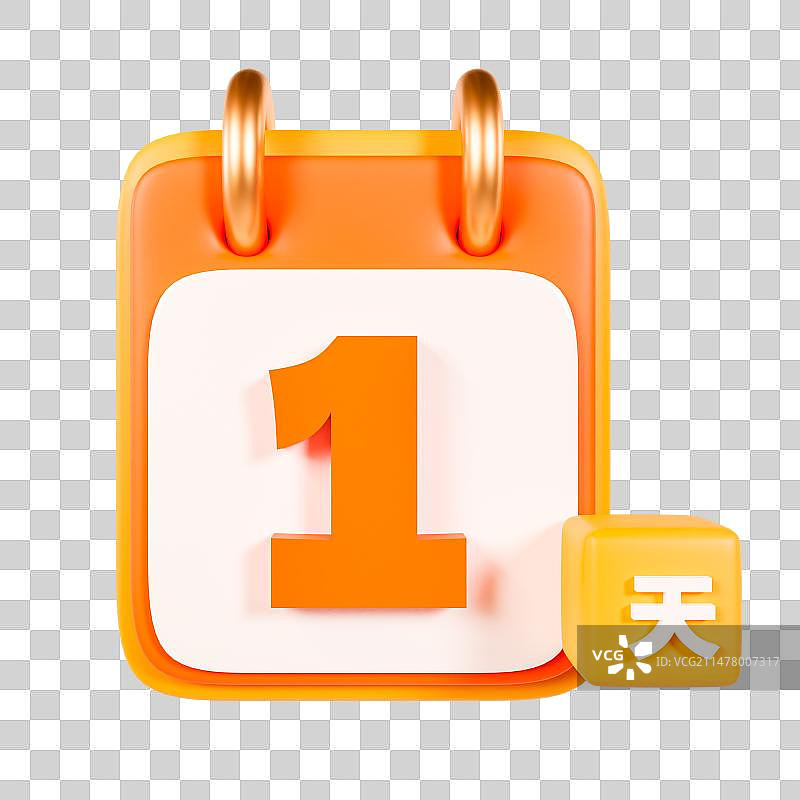 3D渲染的倒计时数字日历元素图片素材