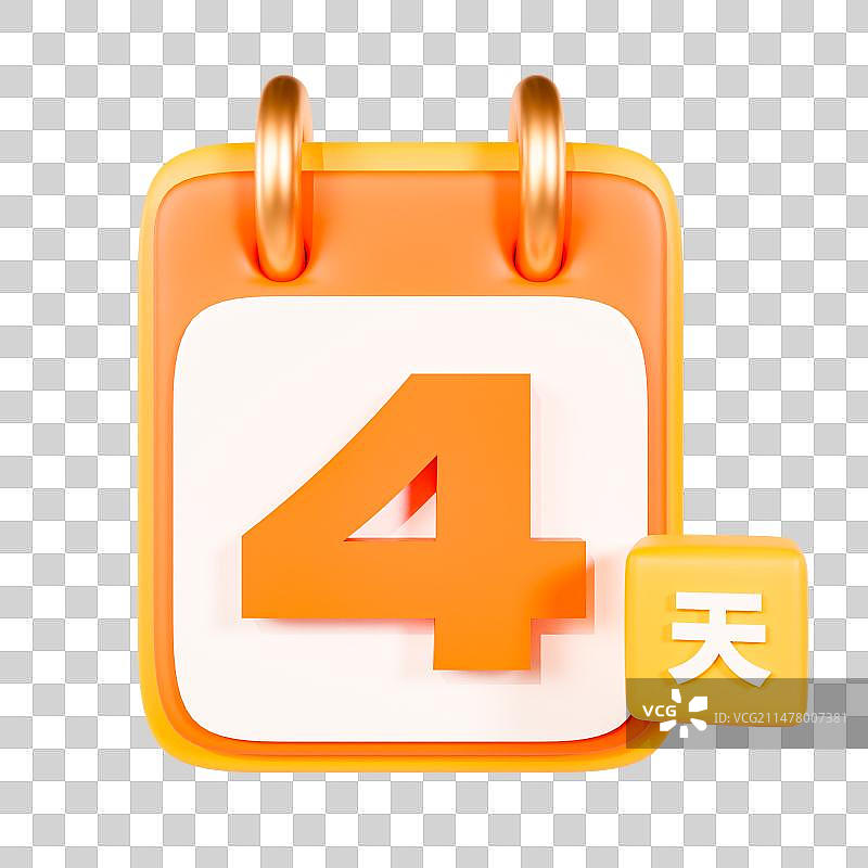 3D渲染的倒计时数字日历元素图片素材