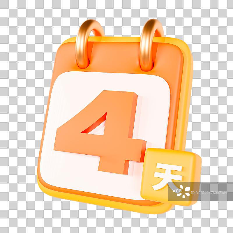 3D渲染的倒计时数字日历元素图片素材