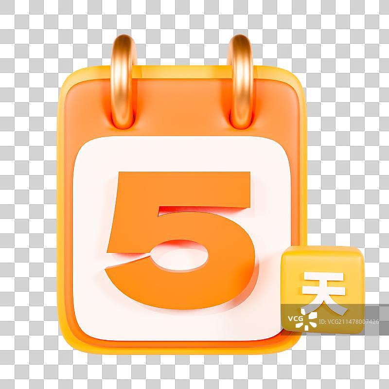 3D渲染的倒计时数字日历元素图片素材