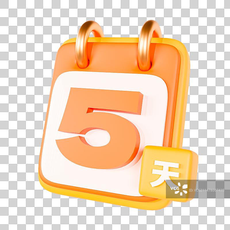 3D渲染的倒计时数字日历元素图片素材