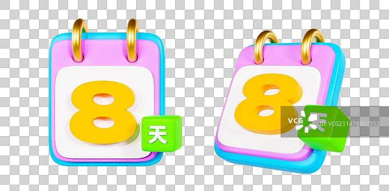 3D渲染的倒计时数字日历元素图片素材