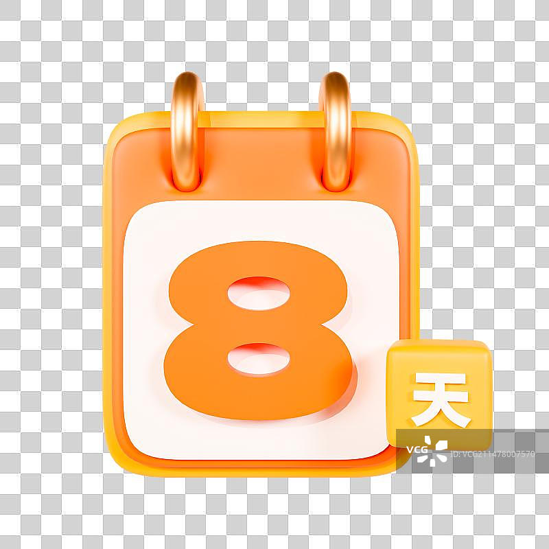 3D渲染的倒计时数字日历元素图片素材