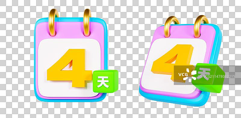 3D渲染的倒计时数字日历元素图片素材