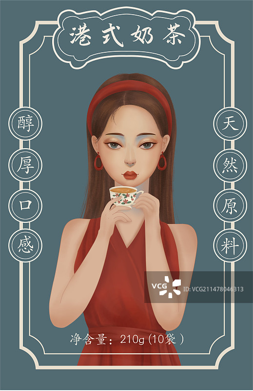 港风喝奶茶复古美女海报包装模板图片素材