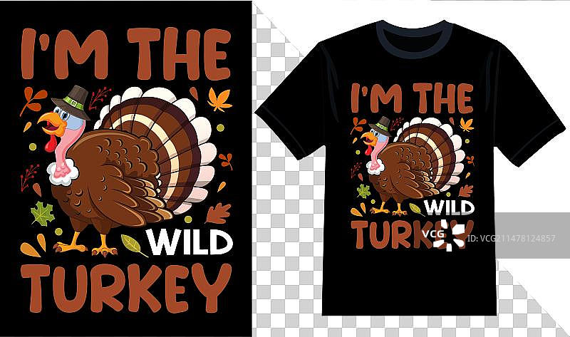 我是感恩节野火鸡T恤设计图片素材