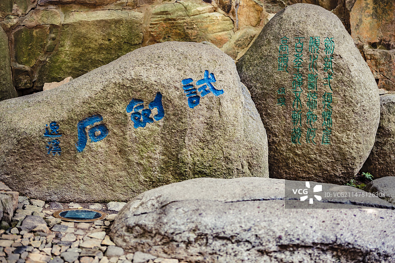 苏州虎丘公园试剑石图片素材