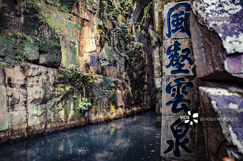 苏州虎丘公园图片素材