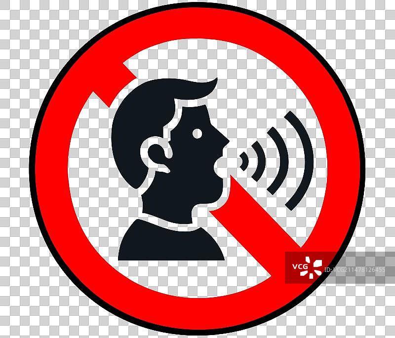 禁止大声喧哗标志图片素材