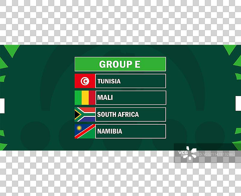 2023年非洲国家队E组旗帜图片素材