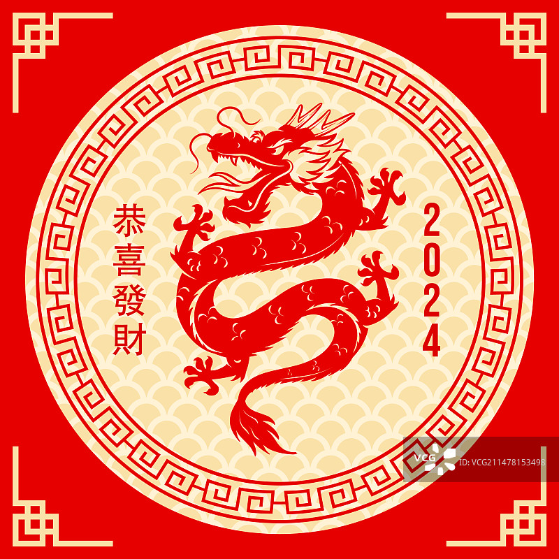 中国新年龙元素图片素材