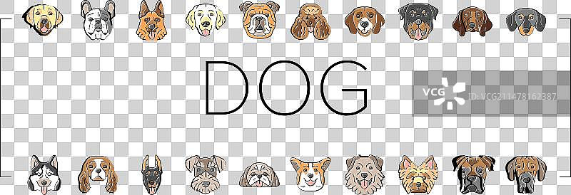 可爱宠物小狗图标合集图片素材