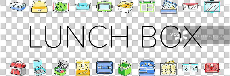 午餐盒饭学校餐食图标合集图片素材