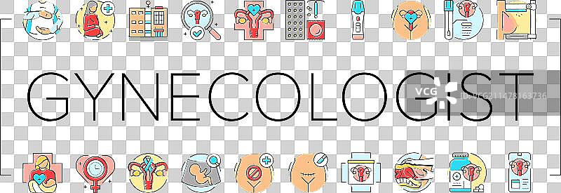 妇科医生女患者图标集图片素材