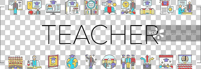 大学教师学生课堂图标合集图片素材