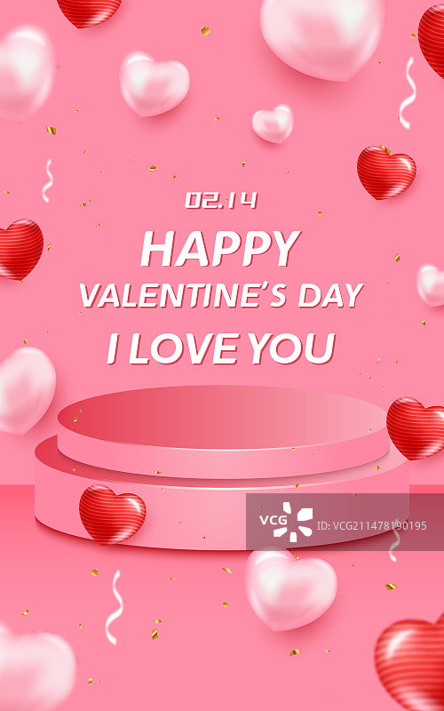 浪漫情人节红色爱心气球矢量插画海报图片素材