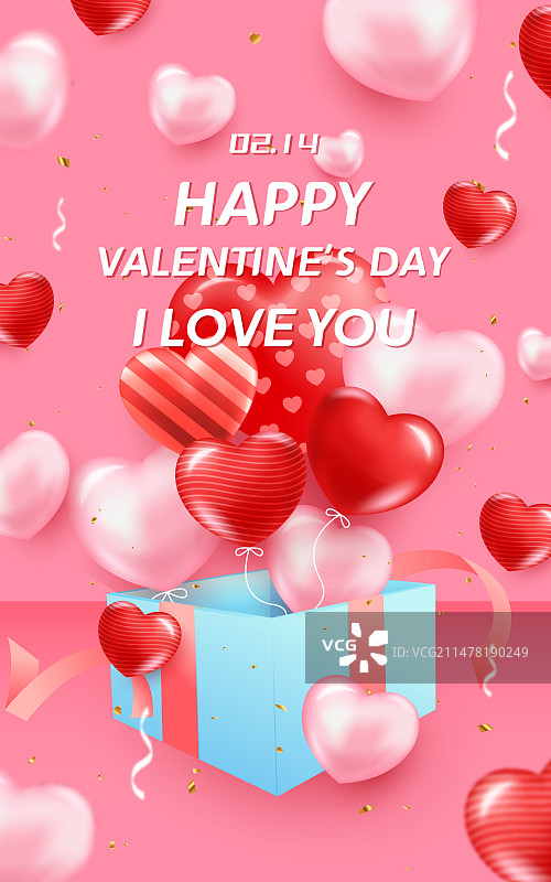 浪漫情人节红色爱心气球矢量插画海报图片素材