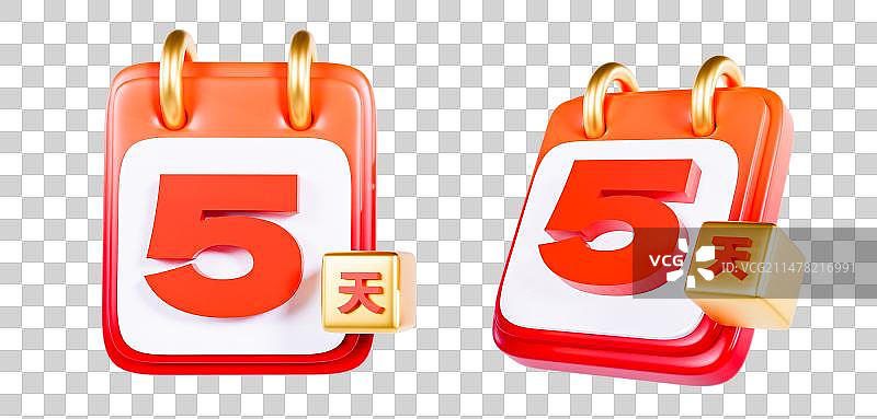 3D渲染的渐变金色倒计时数字日历开业倒计时促销元素图片素材