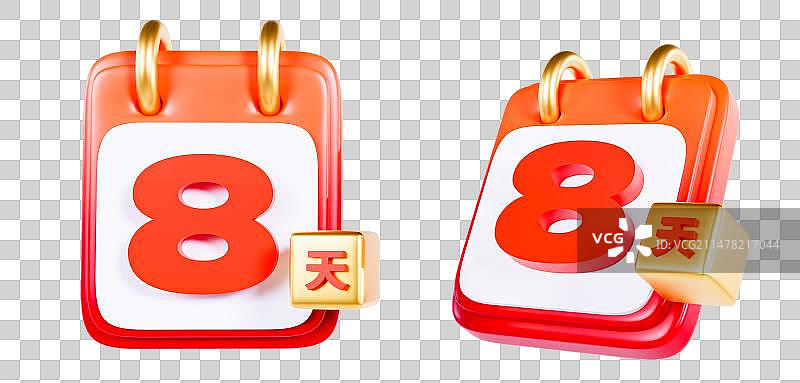 3D渲染的渐变金色倒计时数字日历开业倒计时促销元素图片素材