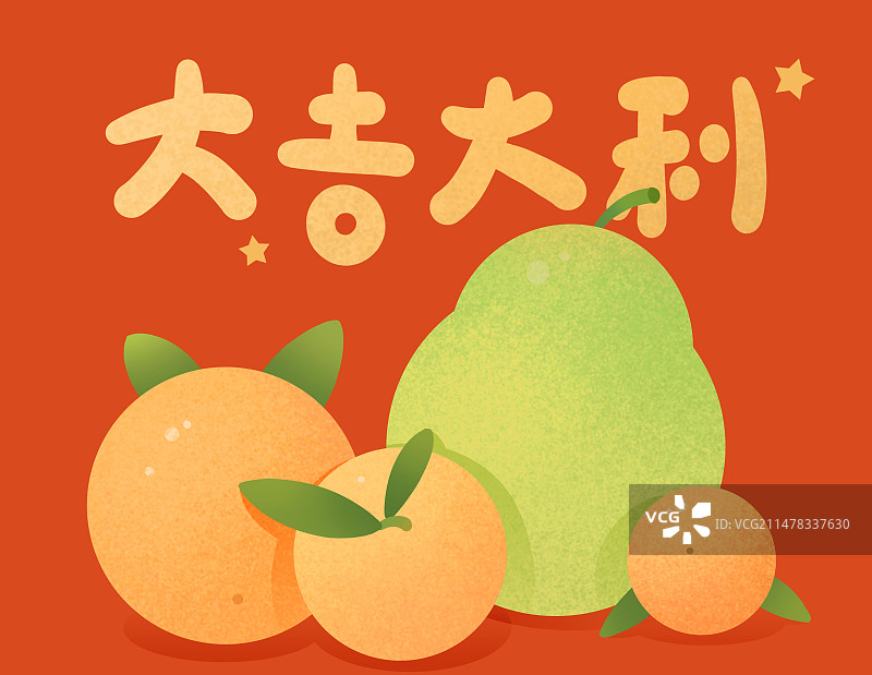 橘子和梨水果寓意大吉大利春节海报图片素材
