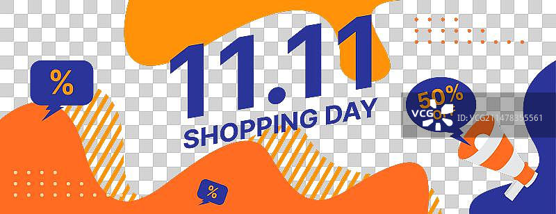 橙色1111 banner背景设计图片素材