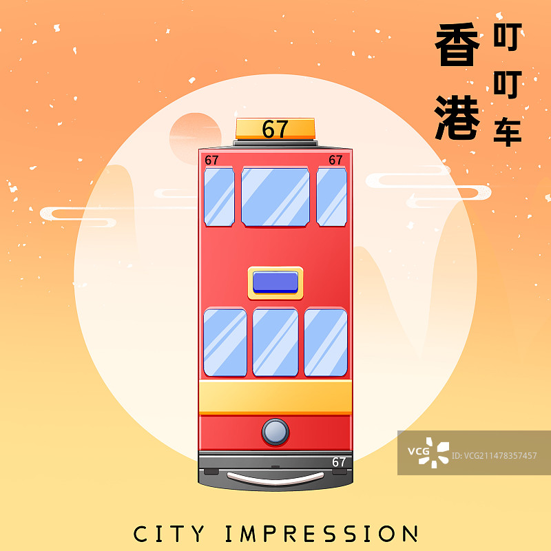 香港叮叮车图片素材