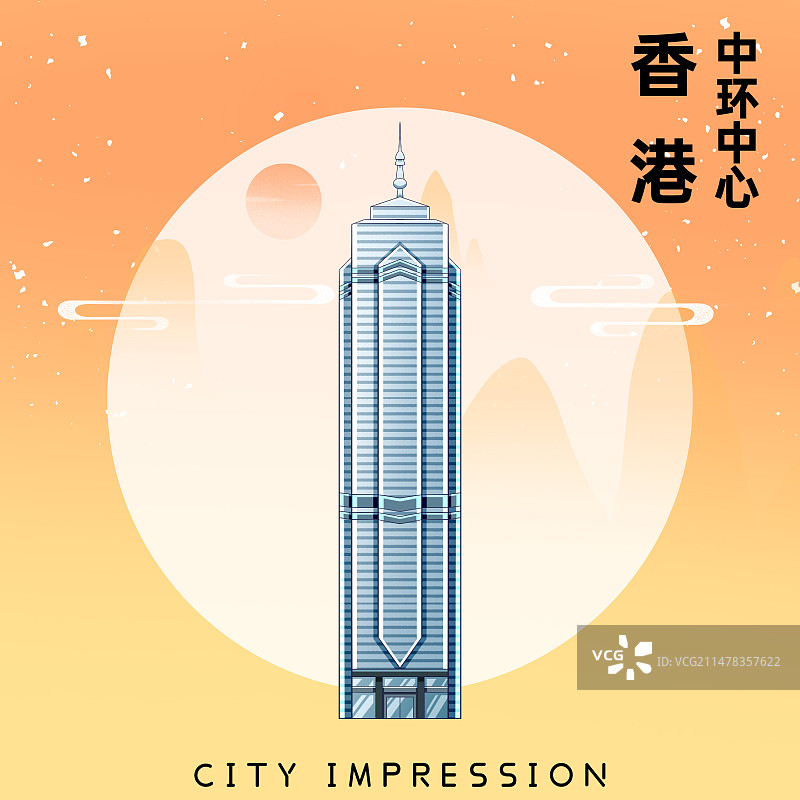 香港中环中心图片素材