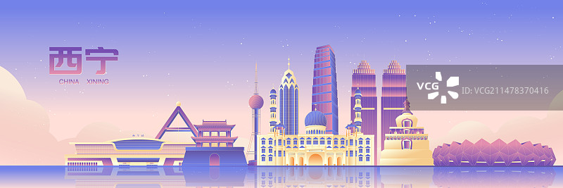 国风西宁城市地标建筑彩色矢量插画海报图片素材