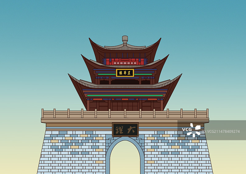 中国风新中式古风古典传统文化古代建筑仿古建筑城楼城墙云南大理风景景色景点景区宣传旅游插画图片素材