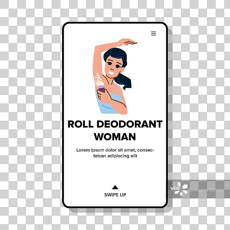 腋下走珠除臭剂女人图片素材