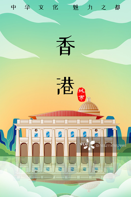 香港立法大楼图片素材