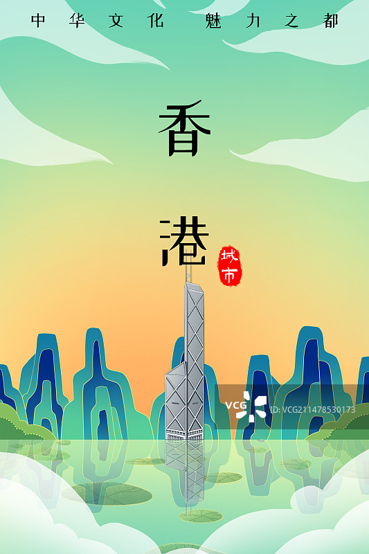 香港中银大厦图片素材