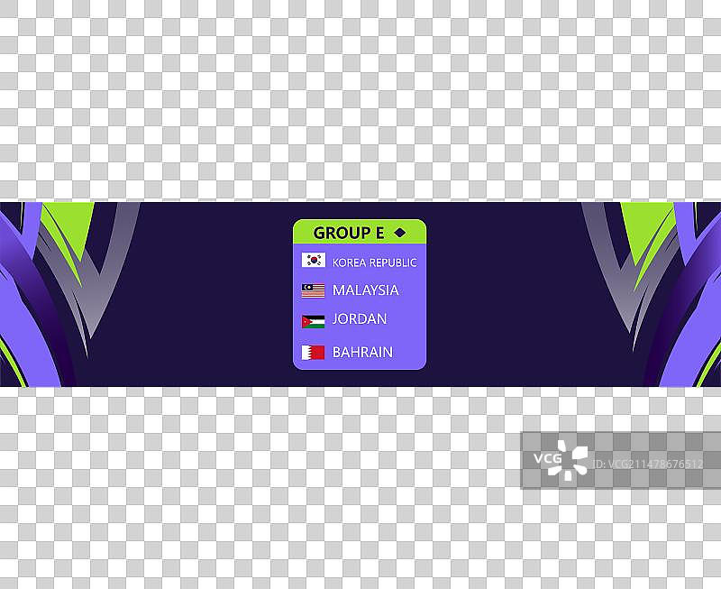 亚洲各国旗帜2023年E组国家图片素材