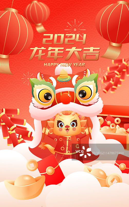 2024龙年大吉卡通小龙人红色矢量插画海报图片素材