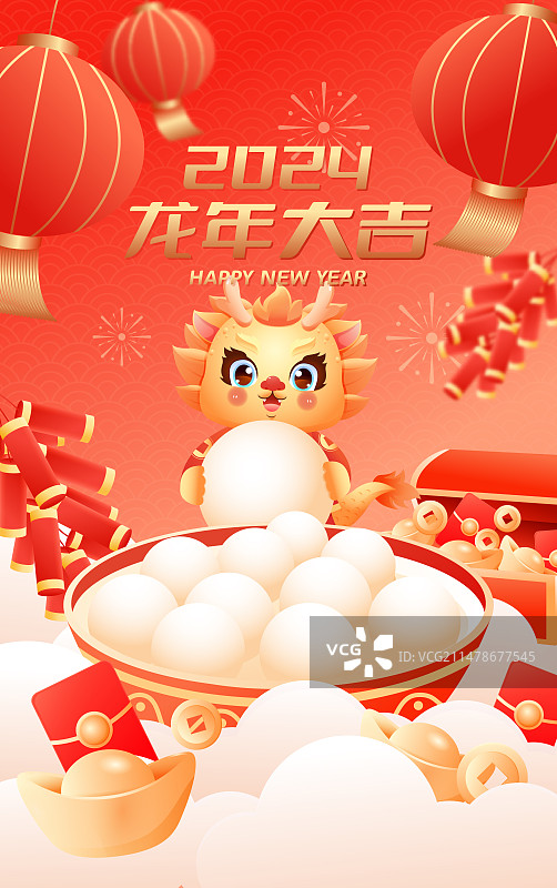 2024龙年大吉卡通小龙人红色矢量插画海报图片素材